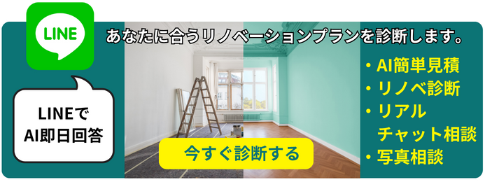 岡地建工社 LINE公式アカウント
