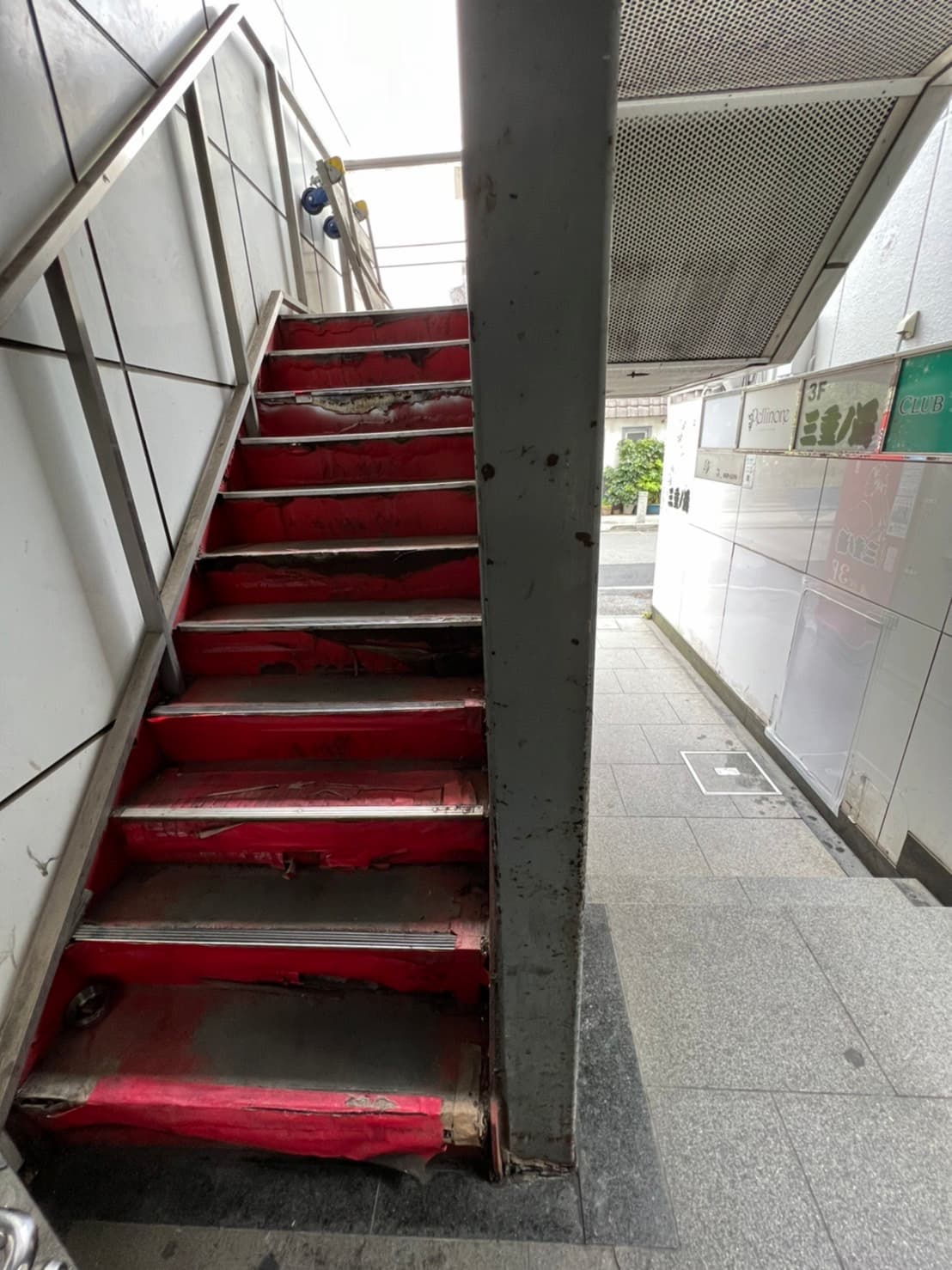 階段 施工前(ビフォー)