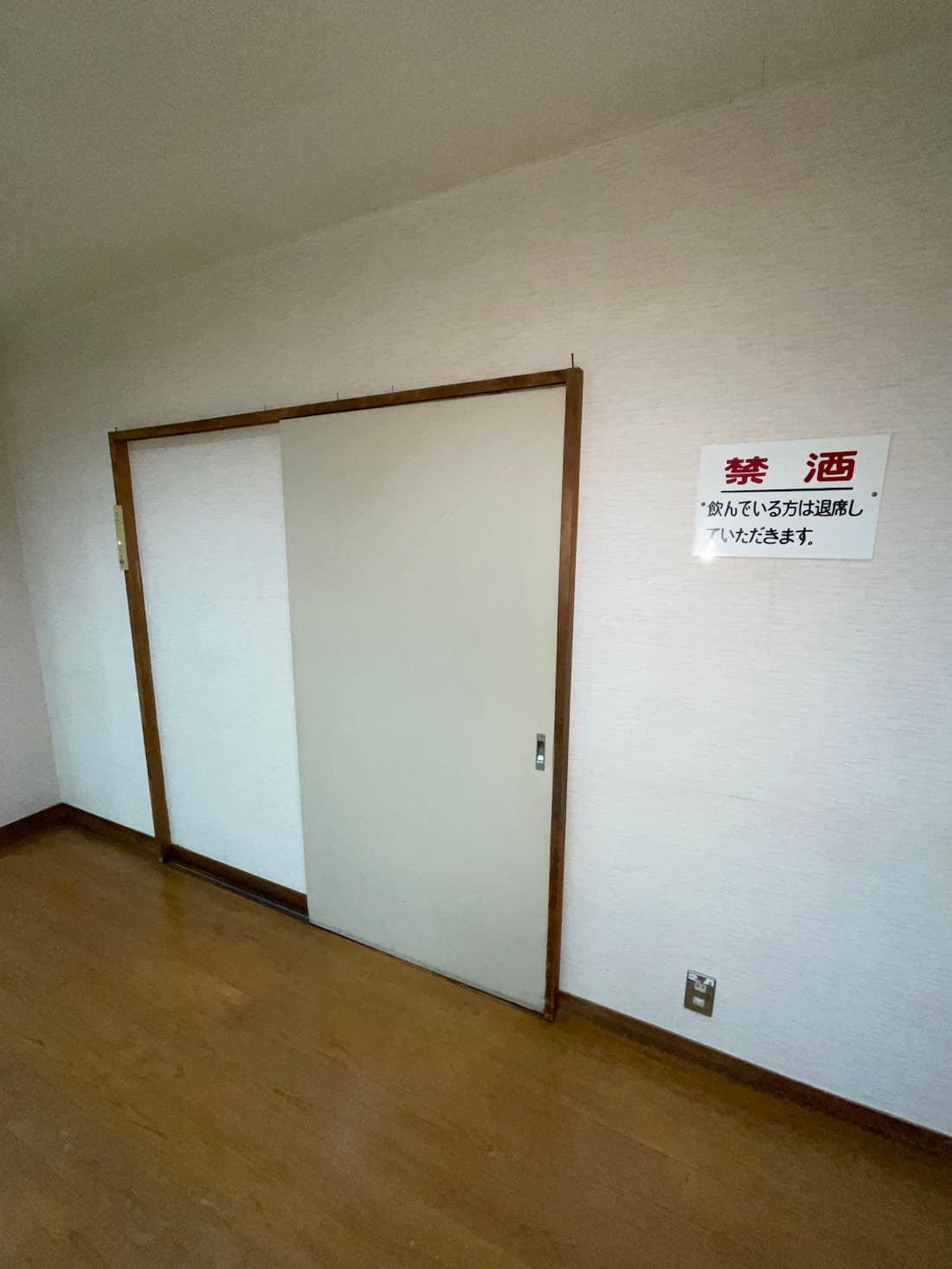 出入口 施工前(ビフォー)