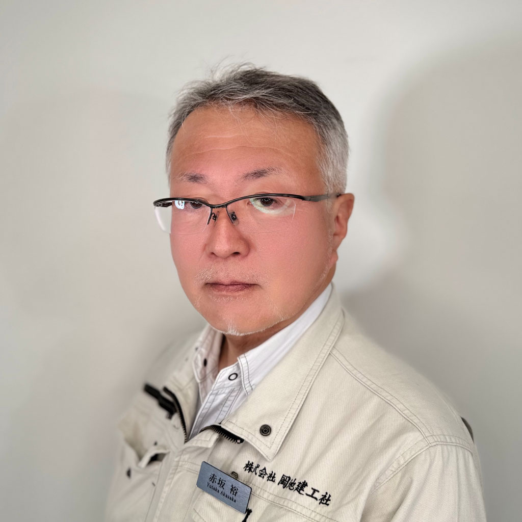 赤坂 裕